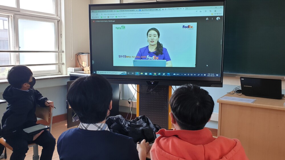 [사진 1] 페덱스, 한국 청소년 대상 지속 가능성 교육 실시.jpg