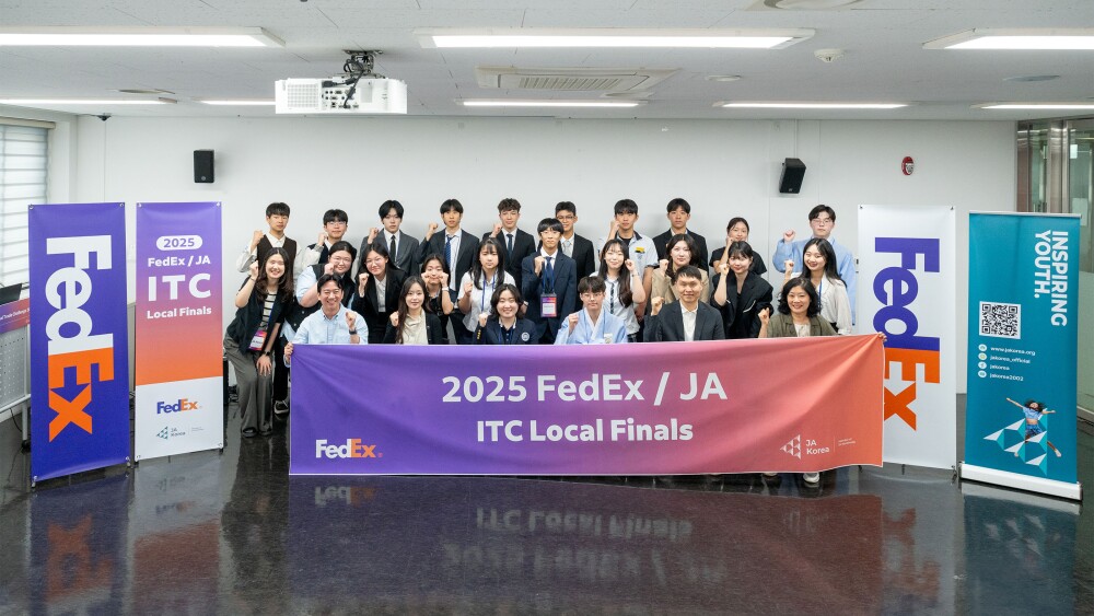 (image) 페덱스 2025 FedExJA 국제무역창업대회 한국 대표 선발 .jpg