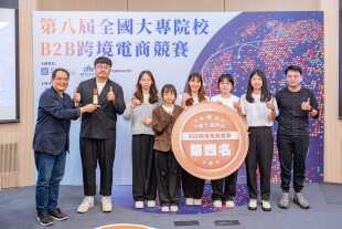 Michael Chu, managing director of operations, FedEx Express, Taiwan, presented the awards as the representative of the sponsors, praising the outstanding achievements..jpg