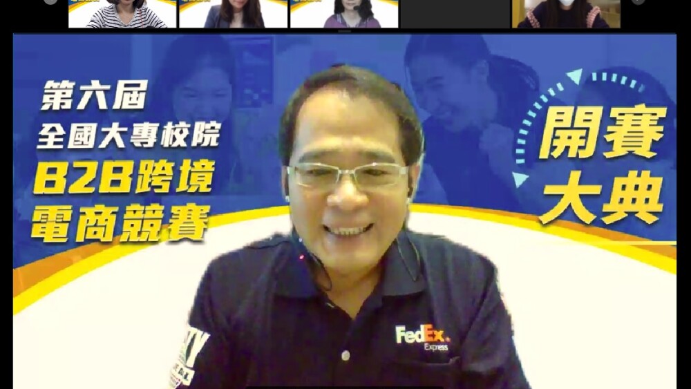 michael-chu-managing-director-fedex-express-taiwan-encouraged-the-participated-student-teams-at-the-kick-off-ceremony.jpeg