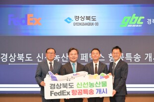 From left to right, Hyun Kyu Kim, CEO of Gyeongbuk Trading Co., Ltd., Hak Hong Kim, Vice Governor for Administrative Affairs of Gyeongsangbuk-do, Wonbin Park, Managing Director of FedEx Korea, and Moon-Kyu Han, Sales Manager of FedEx Korea, pose for a group photo.