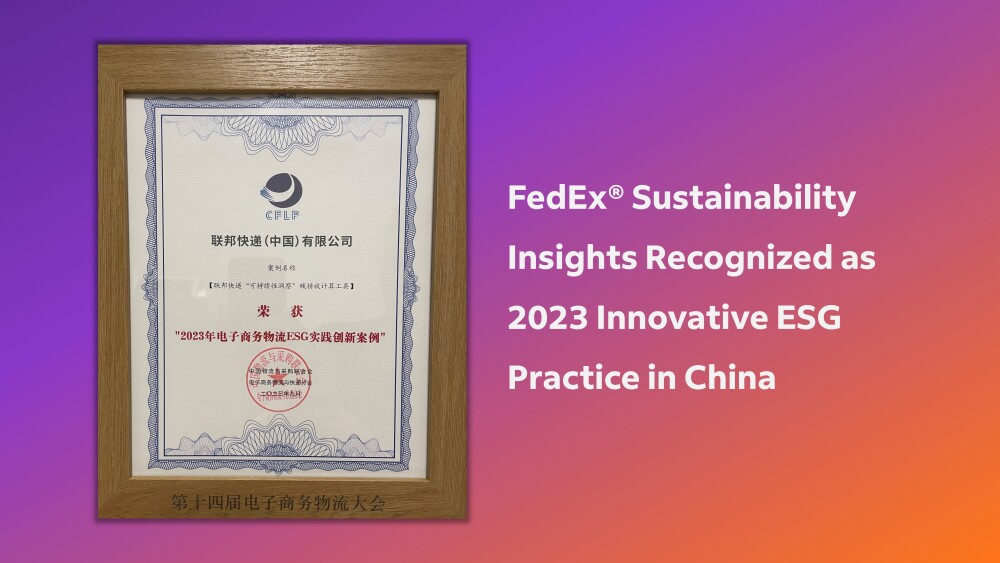 2023 Innovative ESG Practice in China-EN