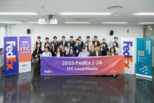 (image) 페덱스 2025 FedExJA 국제무역창업대회 한국 대표 선발 .jpg