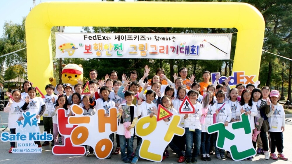 fedex-express-korea-safe-kids.jpg