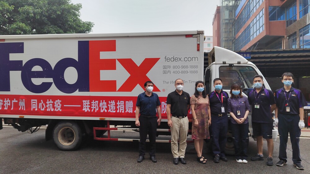 联邦快递向广州市人和镇捐赠防疫物资，积极助力广州疫情防控图片1