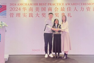 联邦快递荣获“2024华南美国商会最佳人力资源管理实践大奖”