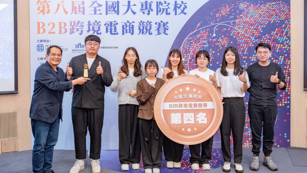 Michael Chu, managing director of operations, FedEx Express, Taiwan, presented the awards as the representative of the sponsors, praising the outstanding achievements..jpg