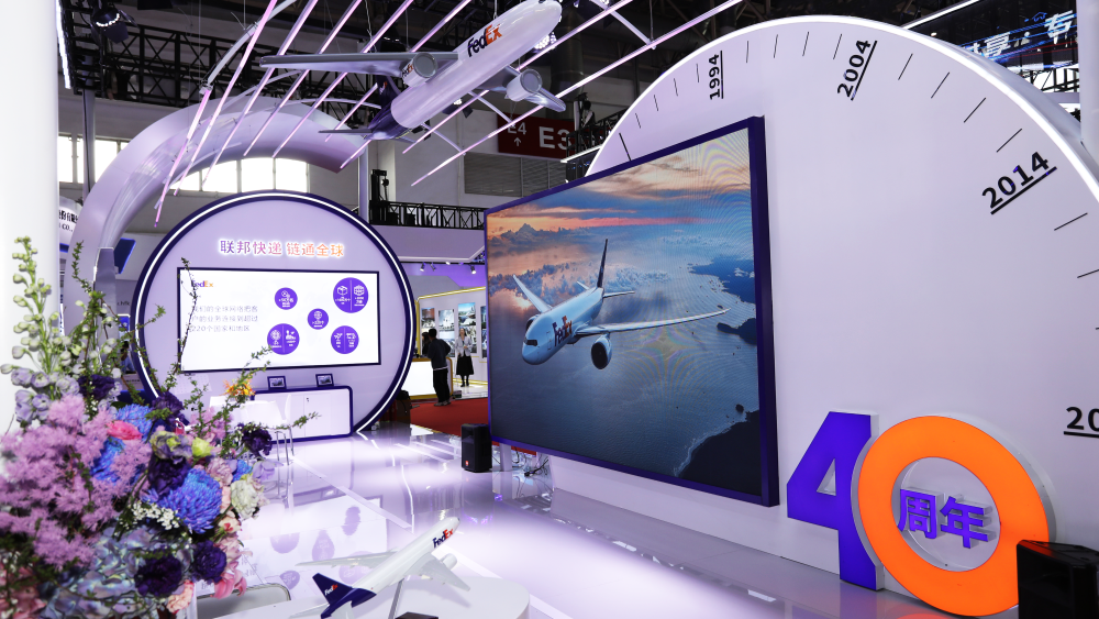 FedEx Participates in the Second China International Supply Chain Expo_P2
