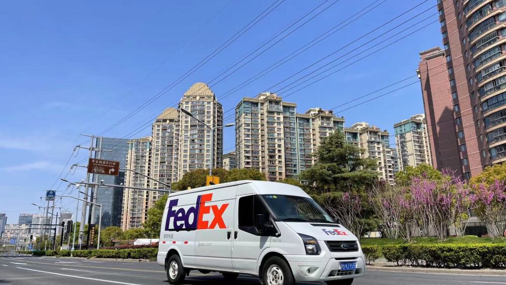 联邦快递正式列入上海市复工复产重点外贸企业白名单(二)