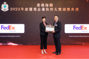 Press Photo_FedEx attains Elite Enterprise Partnership Award for Second Consecutive Year for Proactive Co-operation and Contribution to Hong Kong Customs.png