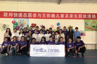 联邦快递北京志愿者关爱特殊儿童.jpg