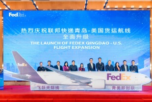FedEx Increases Frequency of International Cargo Flight Connecting Qingdao to U.S.