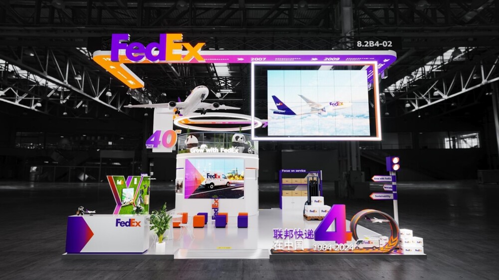 FedEx CIIE 2024