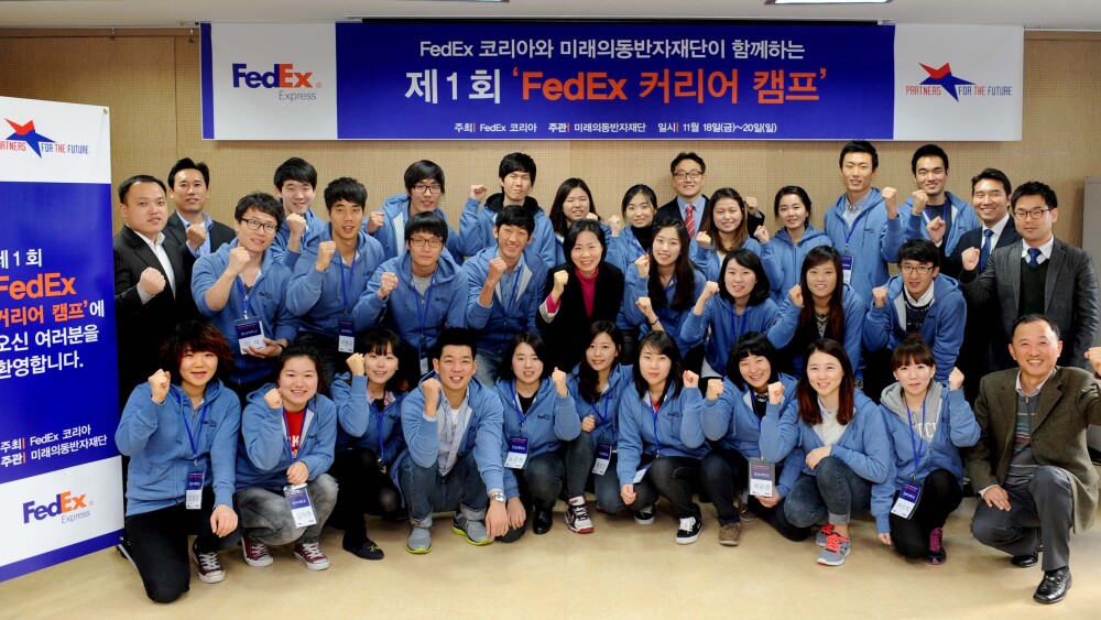 fedex-커리어캠프에-참여한-학생들과-fedex-코리아-임직원.jpg