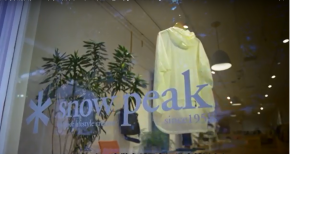 snow-peak.png