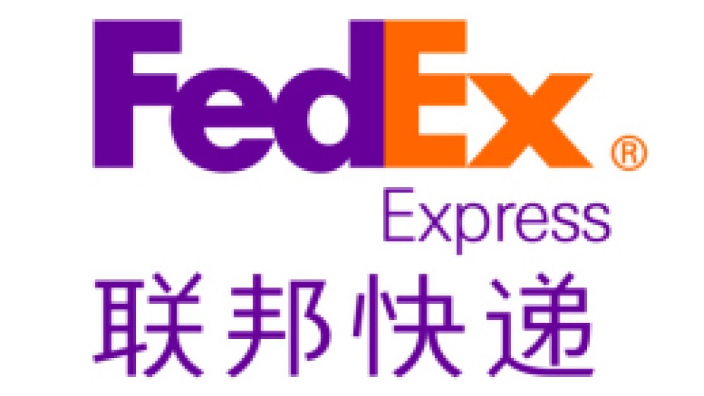 fedex-china-logo.jpg