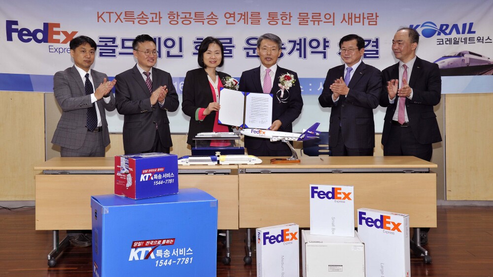 사진자료1-fedex-코레일네트웍스-콜드체인-화물-운송계약-체약.jpg