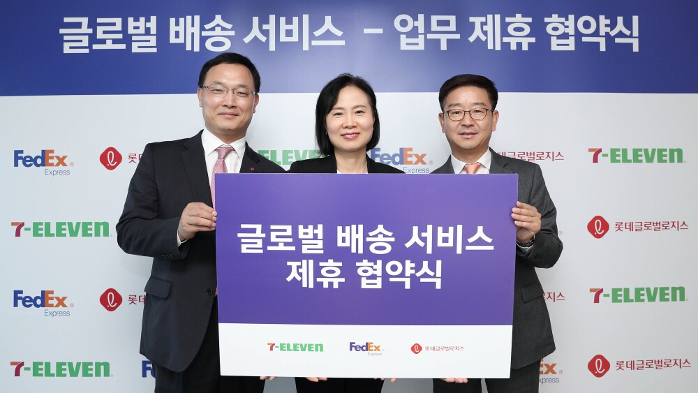 사진자료1-페덱스-fedex-세븐일레븐-매장-통해-서비스-확장.jpg