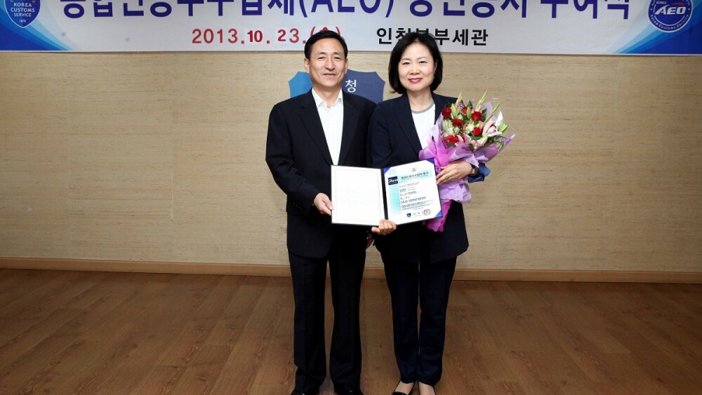 aeo-photofedex-receives-authorized-freight-forwarder-certification-from-korean-customs-service-in-korea.jpg