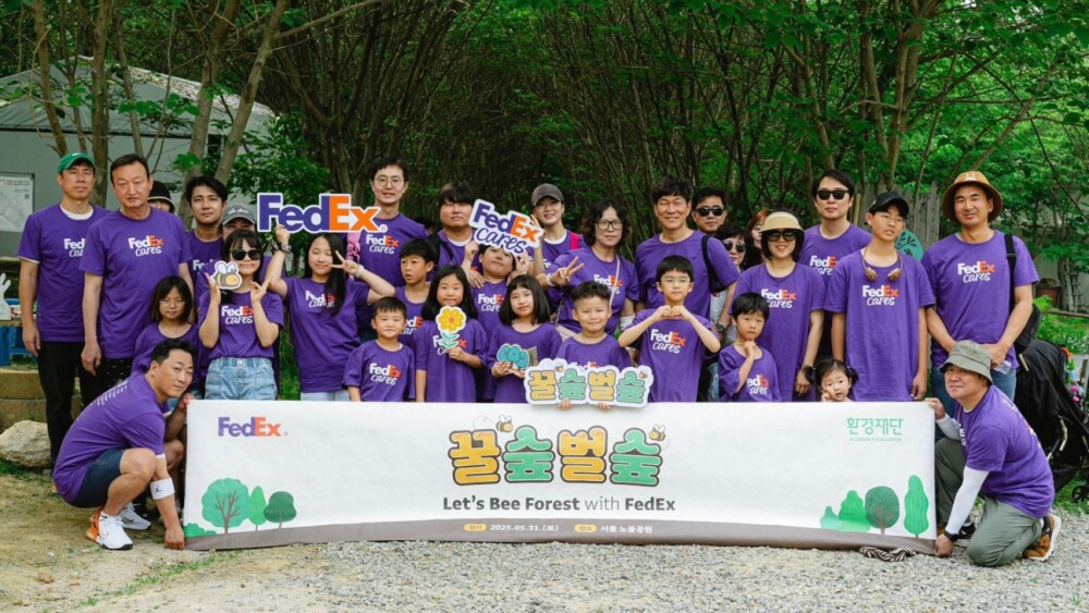 (이미지 1) 페덱스 지속가능 미래 위한 '도심숲 조성' 캠페인 참여 .jpg