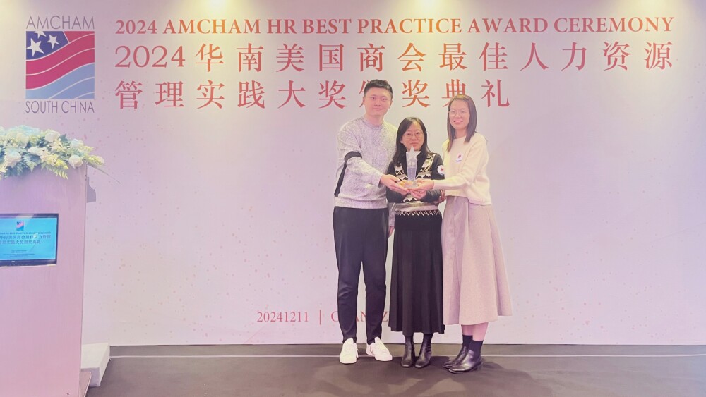 联邦快递荣获“2024华南美国商会最佳人力资源管理实践大奖”