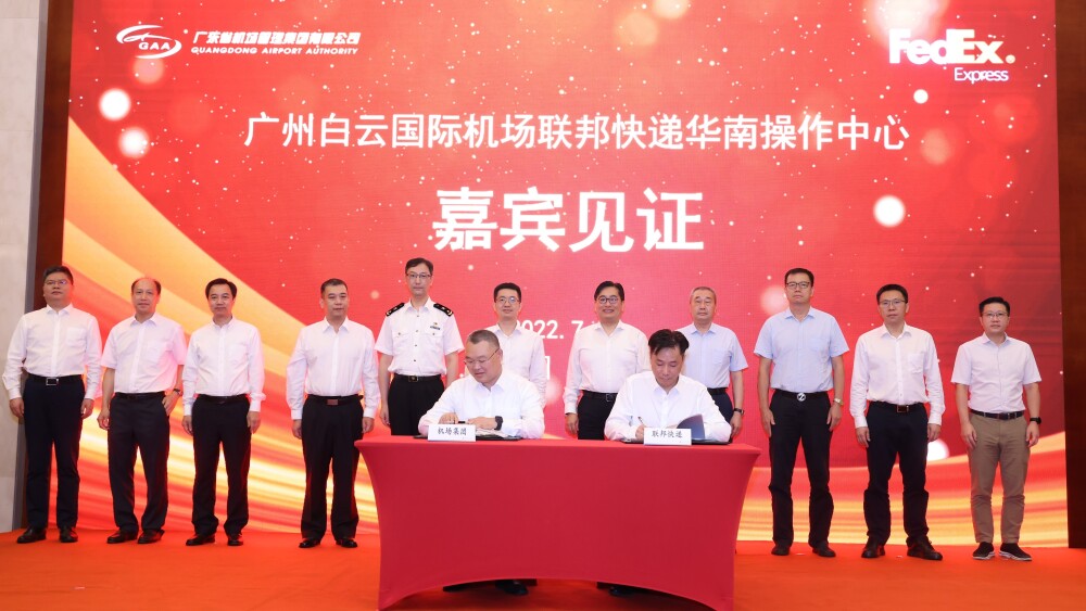 广东省机场集团物流有限公司总经理 汤容柱（前排左）和 联邦快递中国区副总裁 朱泰浩（前排右）代表双方签署协议
