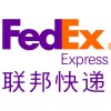 fedex-china-logo.jpg