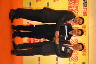 singtao-award-fedex.jpg