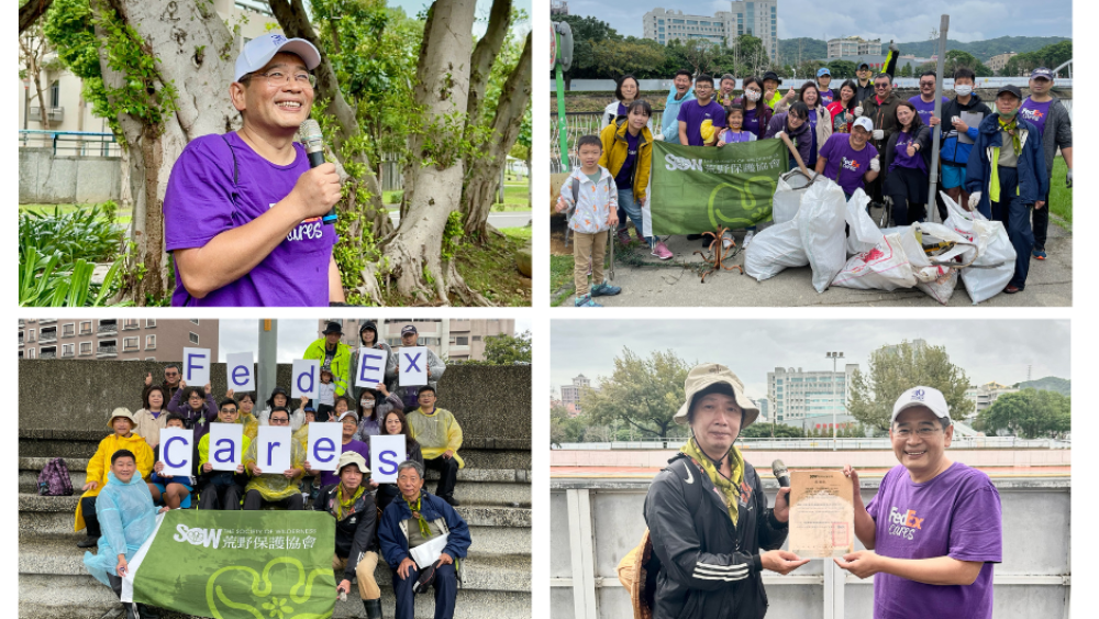 FedEx Express Taiwan collaborates with the Society of Wilderness to organize two riverside clean-up events along the Laojie River and Nankan River in Taoyuan City