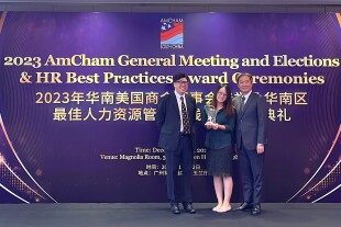 2023 AmCham HRM Award