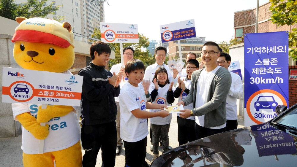 fedex-스쿨존-안전속도-지키기-켐페인-1.jpg