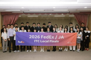 JA International Trade Challenge