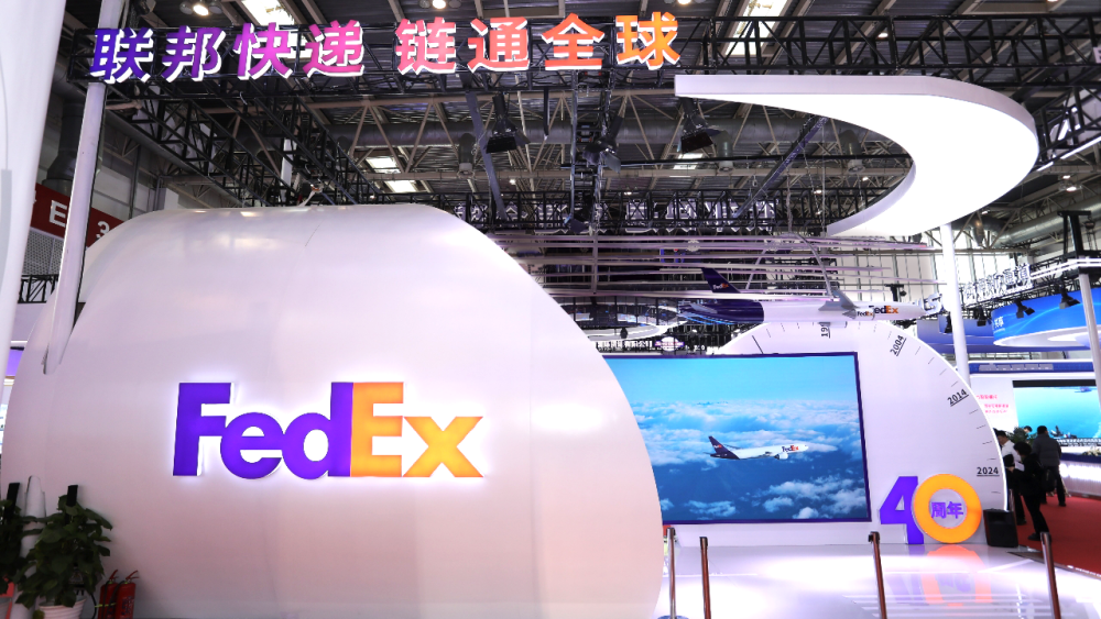 FedEx Participates in the Second China International Supply Chain Expo_P1