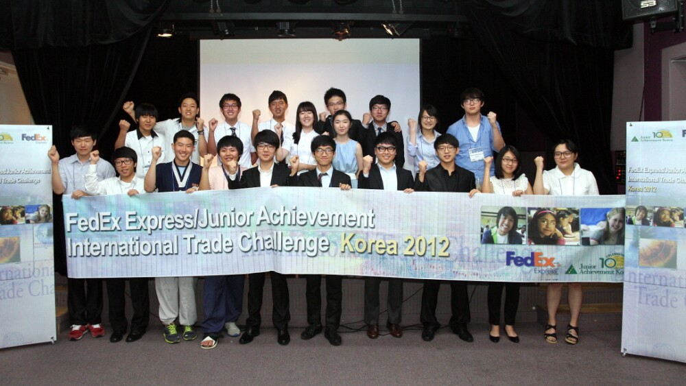 2012-fedex-ja-international-trade-challenge.jpg