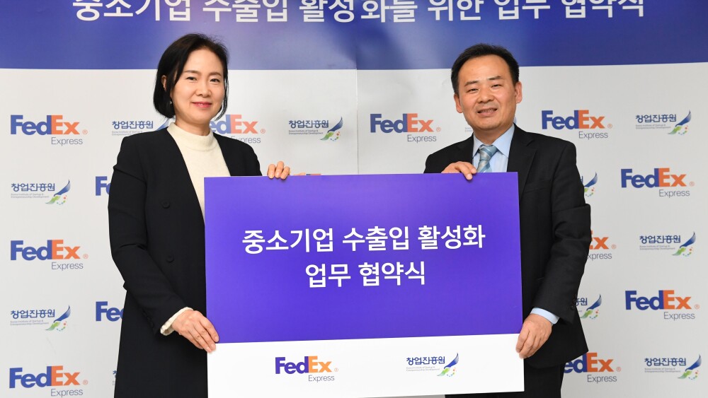 사진자료2-페덱스fedex-중소기업-및-스타트업-대상-국제-특송-요금-할인-개시.jpg