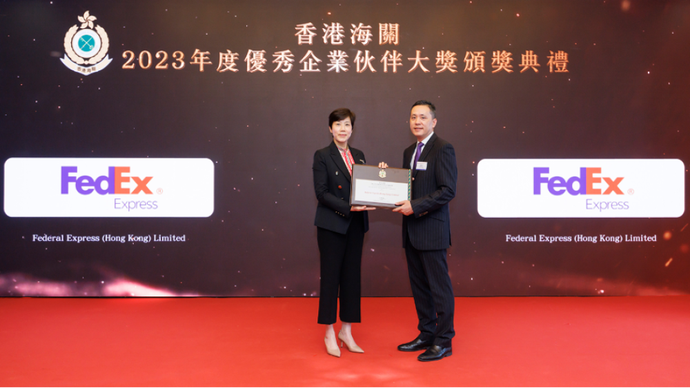 Press Photo_FedEx attains Elite Enterprise Partnership Award for Second Consecutive Year for Proactive Co-operation and Contribution to Hong Kong Customs.png