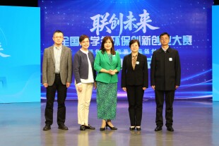 2025 FedEx University Students Environmental Entrepreneurship Challenge