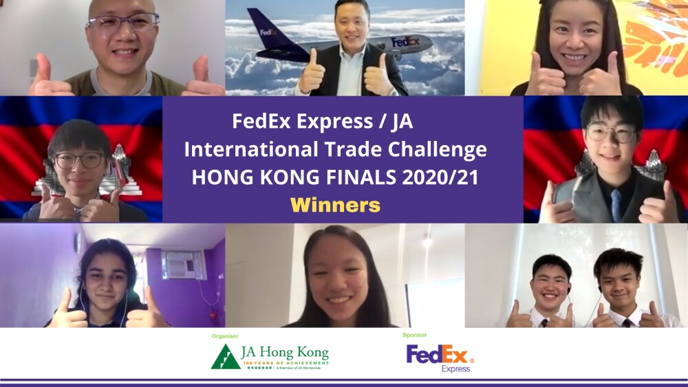 新聞稿-香港學生於fedex-express青年成就之國際貿易挑戰賽盡顯企業家精神.jpg