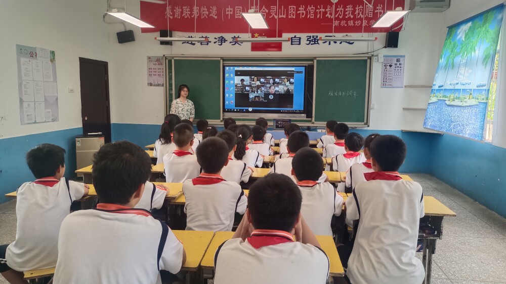 联邦快递升级扩大公益图书馆项目以覆盖更多中国乡村地区学校图片2