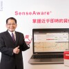 senseaware-服務拓展至台灣.jpg