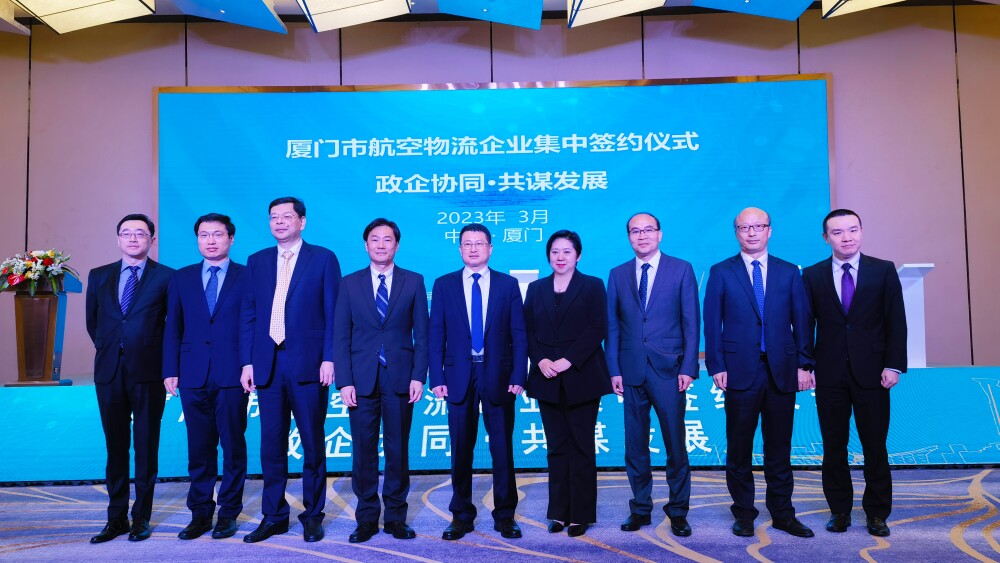 Group photo at the signing ceremony between FedEx and Xiamen Municipal Government