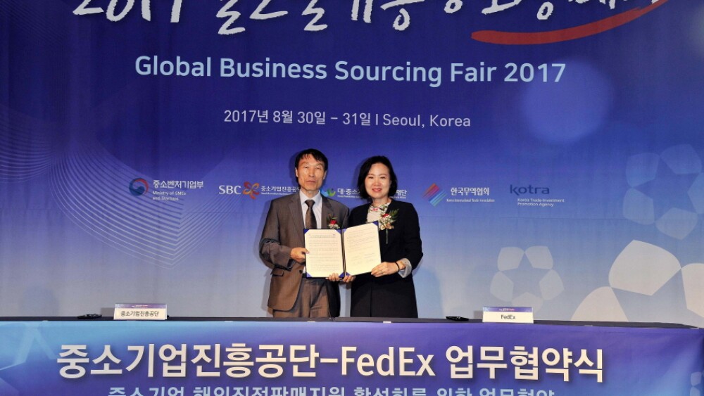 사진자료-fedex-중진공-수출입-중소중견기업-해외-물류-지원-업무협약-체결-2.jpg