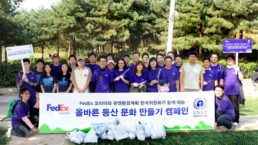 1-fedex-코리아-2011-글로벌-봉사주간-산림보호활동.jpg