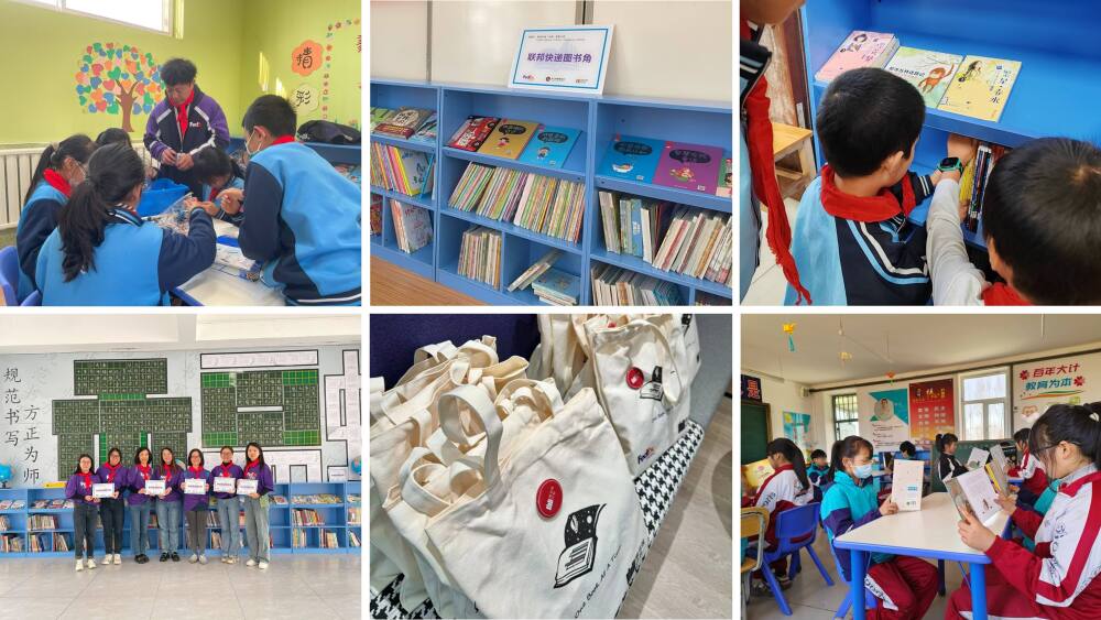 联邦快递新闻稿配图Press Photo.jpg