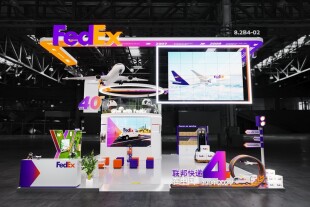 FedEx CIIE 2024
