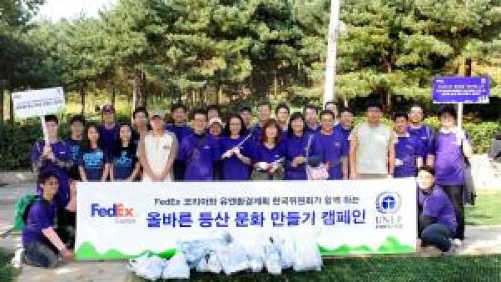 1-fedex-코리아-2011-글로벌-봉사주간-산림보호활동-hs.jpg